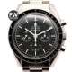 Omega Speedmaster Profesional