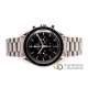 Omega Speedmaster Profesional